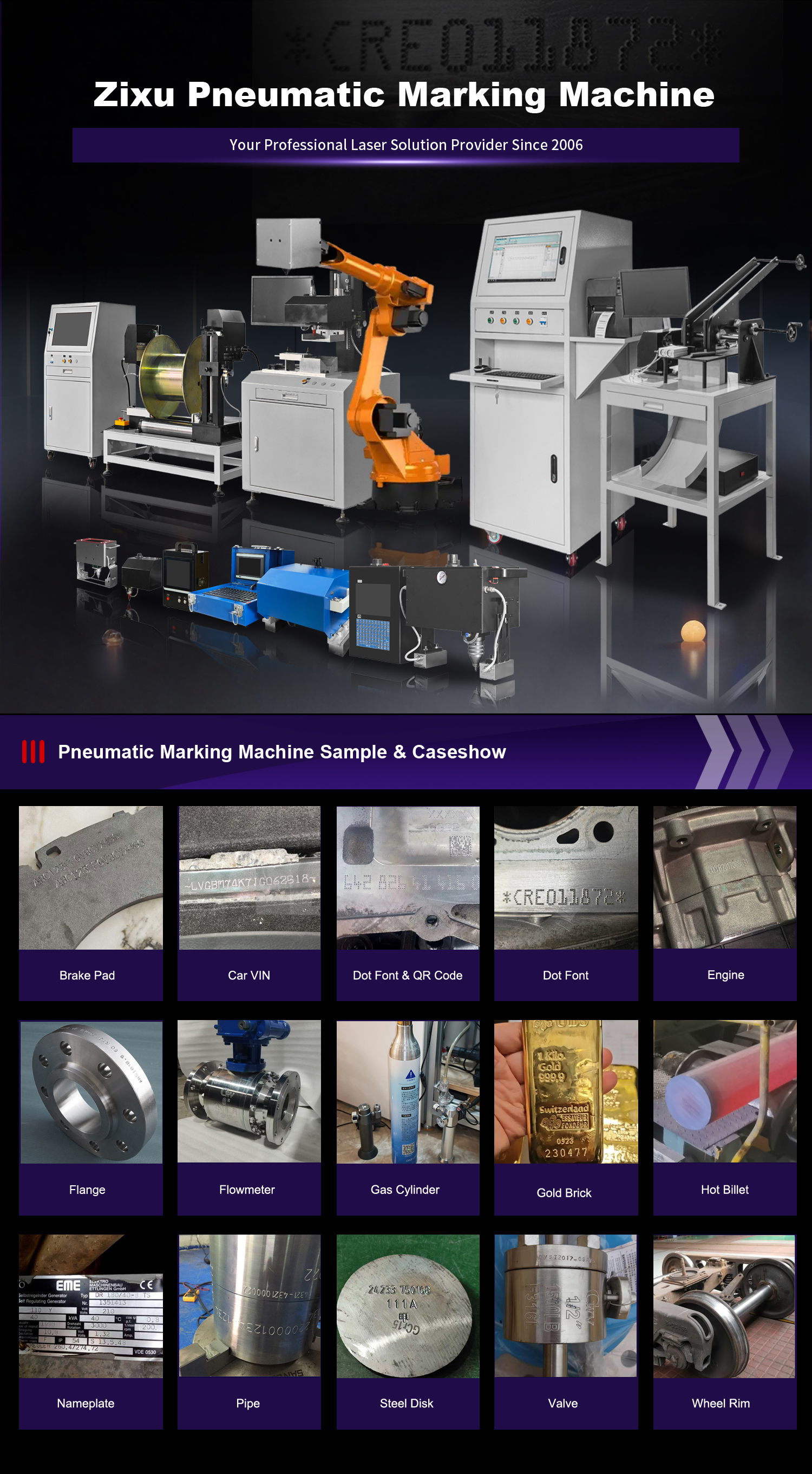 пневматическая маркировочная машина pneumatic marking machine