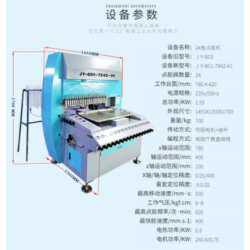 Dispenser PVC Kepala 24 Warna