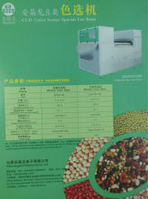 Beans color sorter/separation machine