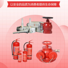 Reliable Fire Fighting Gear for Emergency Response