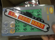 car parking tent card reader