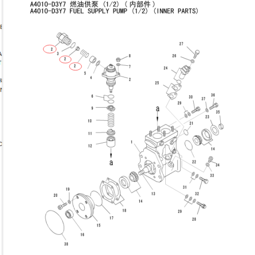 ND094040-0270 KOMATSU PC400-8 POMPA BAHAN BAKAR PCV ELEMEN PISTON