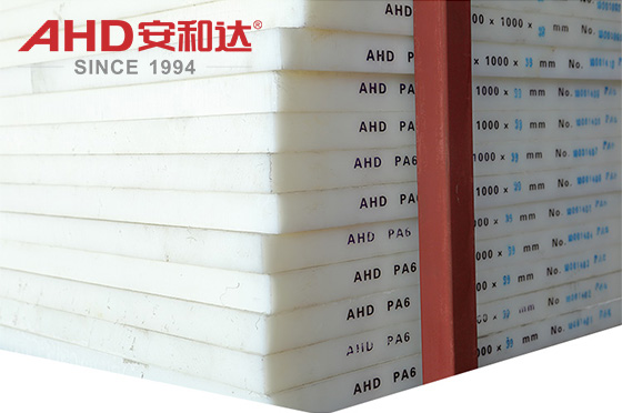 nylon sheet for manufacturing nylon sheet for manufacturing
