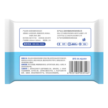 Good Quality Personal Cleaning Care wipes