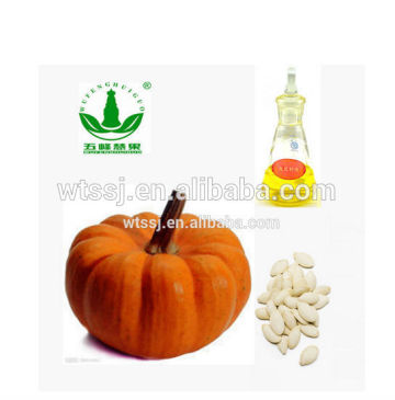 Pumpkin Seed oil GMP certified factory Pumpkin Seed oil softgel