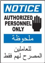 Wholeselling Customized notice sign warning sign arabic safety sign
