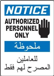 Wholeselling Customized notice sign warning sign arabic safety sign
