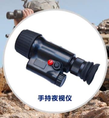 CMOS handheld night vision instrument