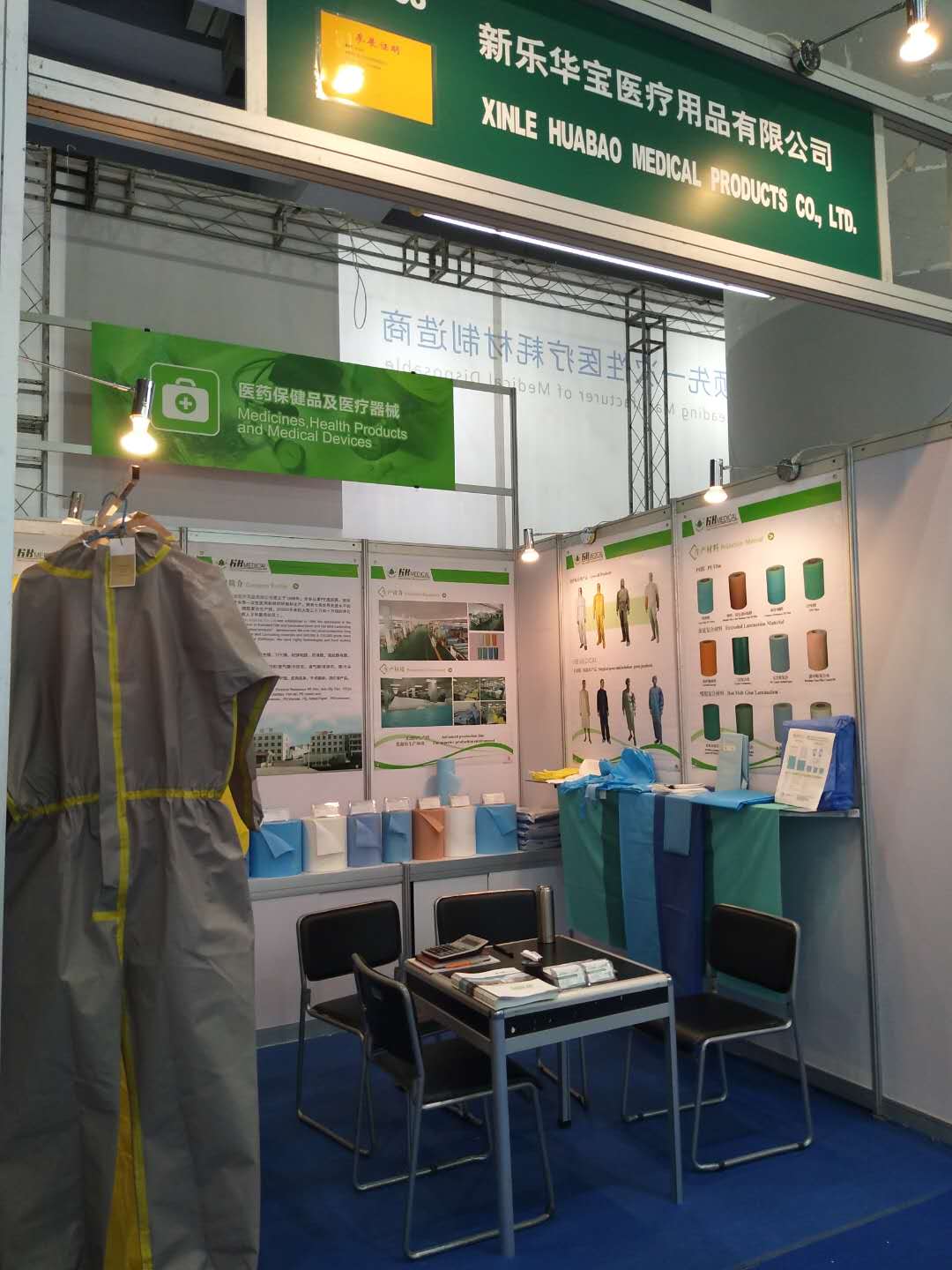 Triển lãm2 Exhibition2
