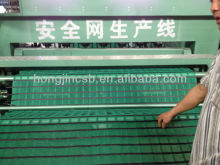 construction scaffolding safety net machinery/safety net machine