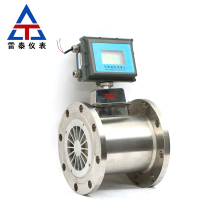 Explosion proof gas turbine flowmeter