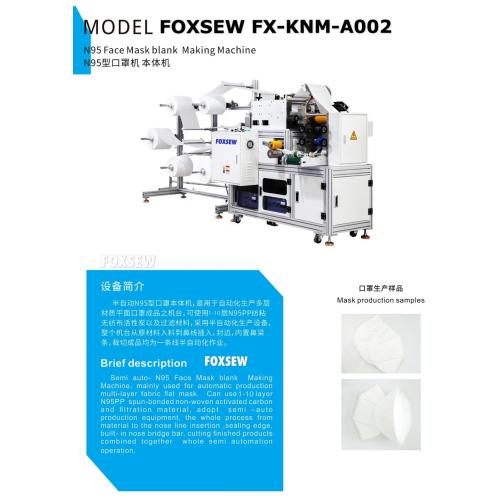 Automatic N95 Folding Mask Body Making Machine