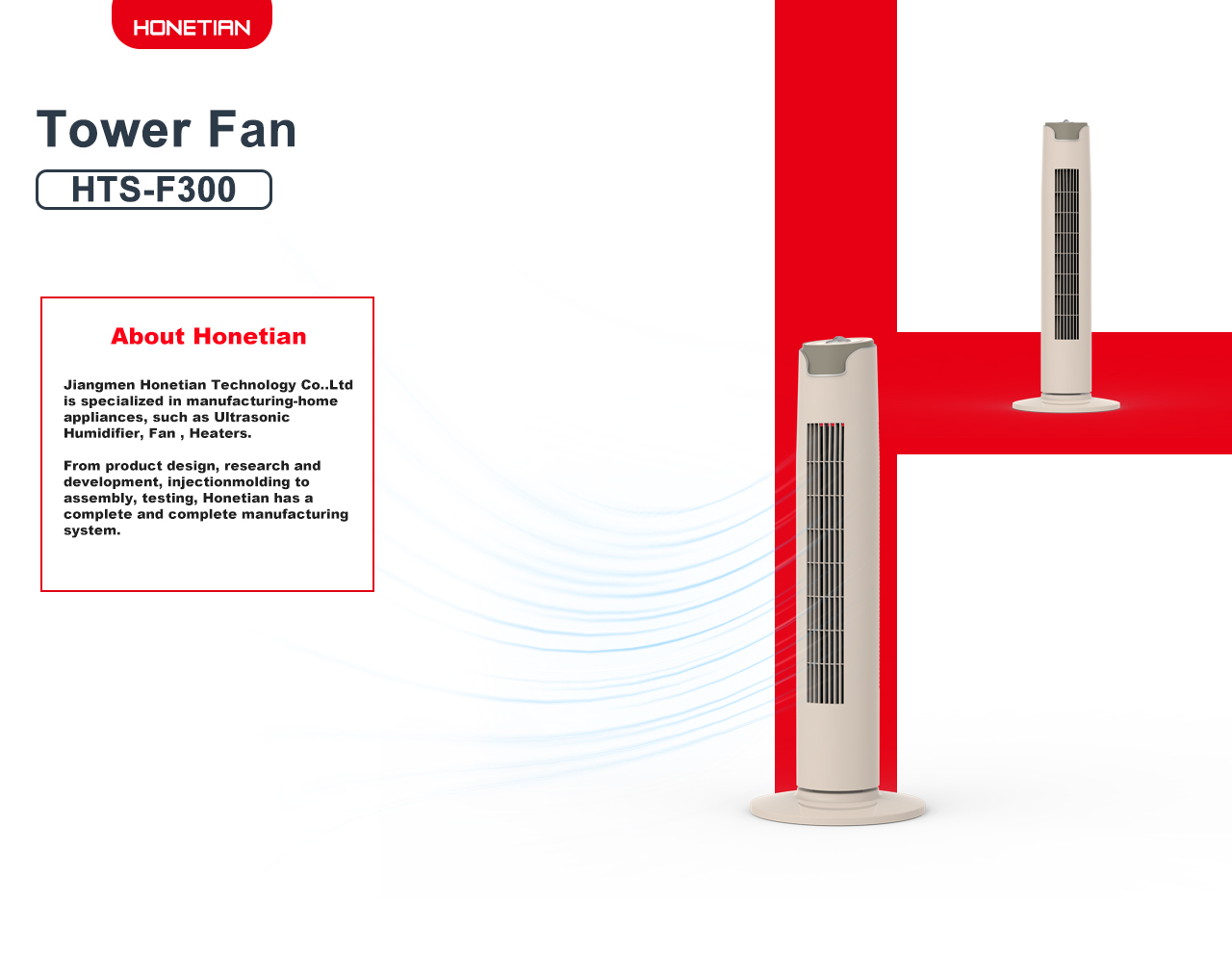 F300 tower fan F300 tower fan