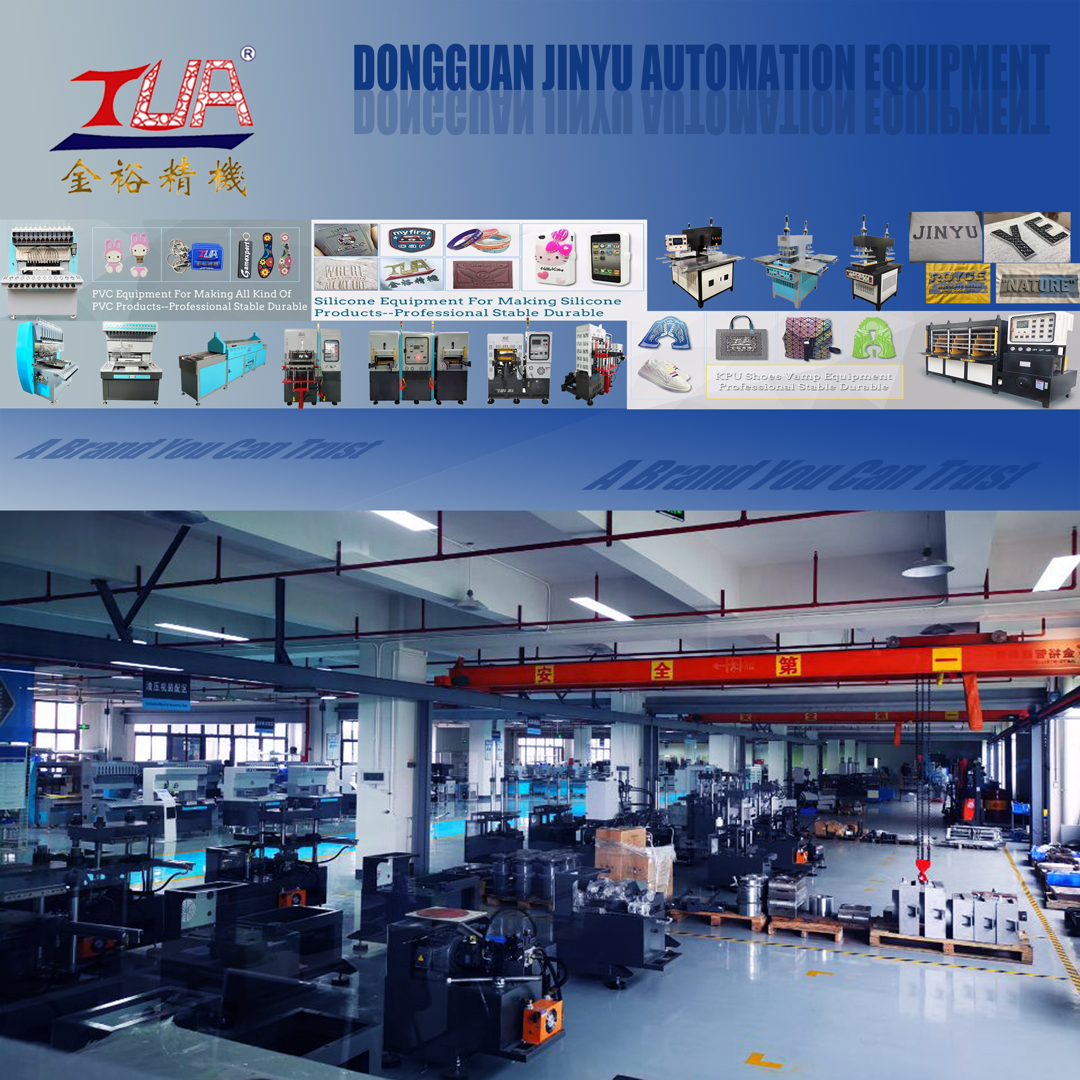 silicone machinery factory
