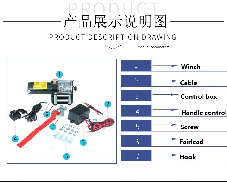 Auto Electric Wire Rope Winch with 3000lbs Pulling Capacity