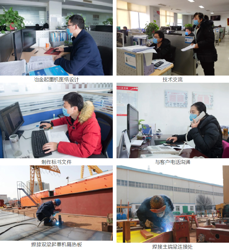 Weihua Office Factory