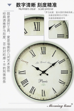 12 Inch Vintage Distressed Wall Clock | Paris Themed Roman Numeral Design ? Morning time Brand