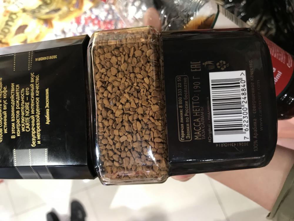 Café 100% arabica lyophilisé