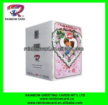 To brother and sister love valentine's day CARDS