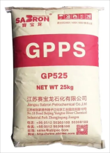 Virgin GPPS 525 for Injection Sheet