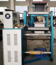 Blowing Printing Machine Samll Size