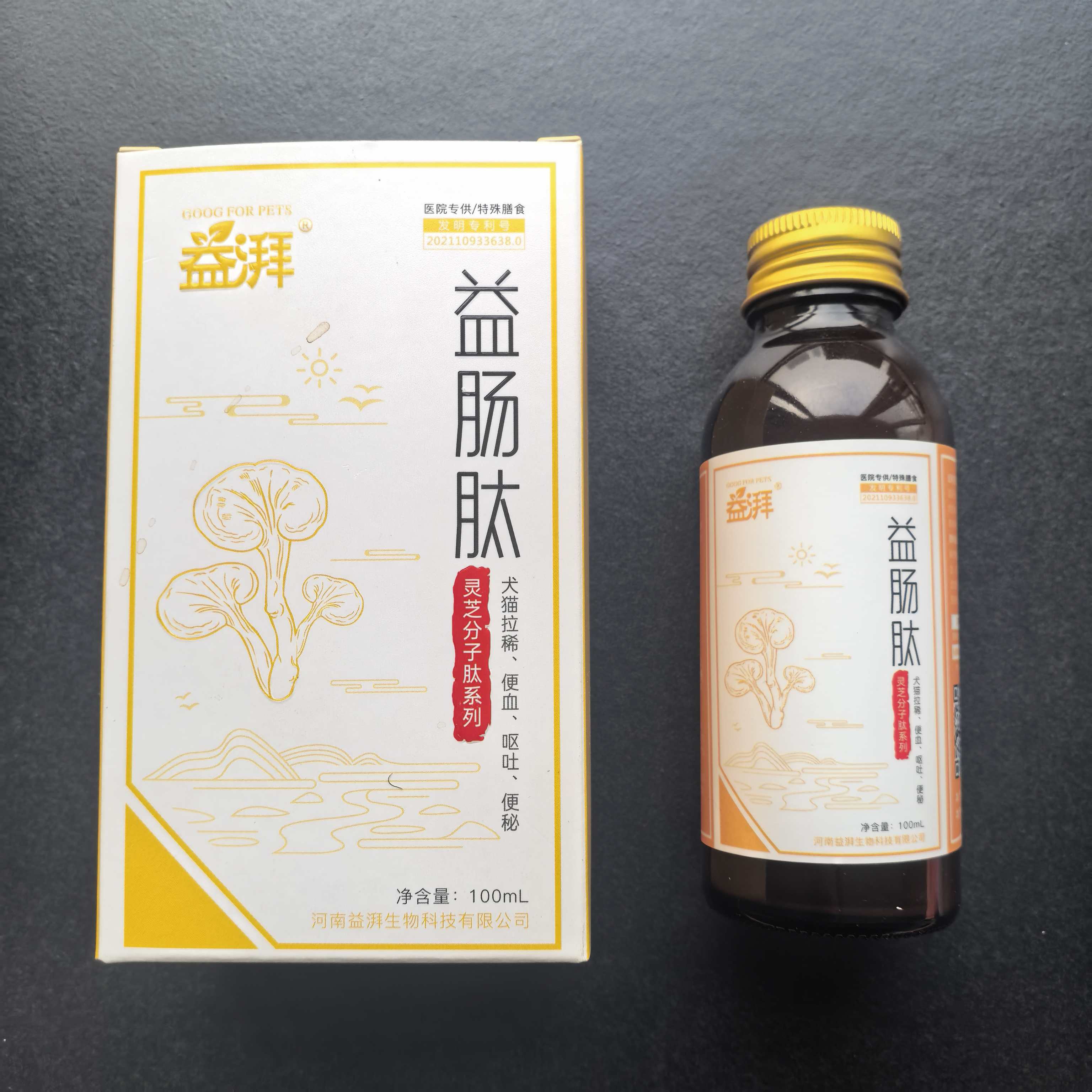 Suporte gastrointestinal para animais de estimação Pet Gastrointestinal Support