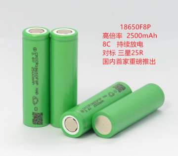 18650 high rate Clindrical cell F8P