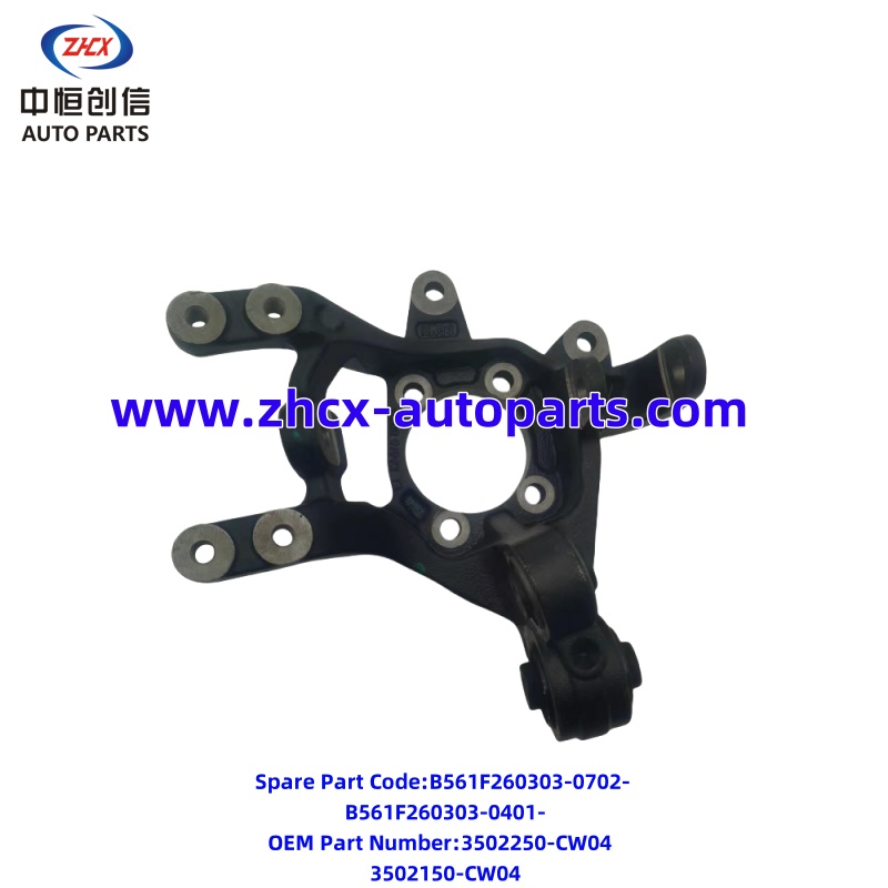 Knuckle de direcție din spate Rear steering knuckle