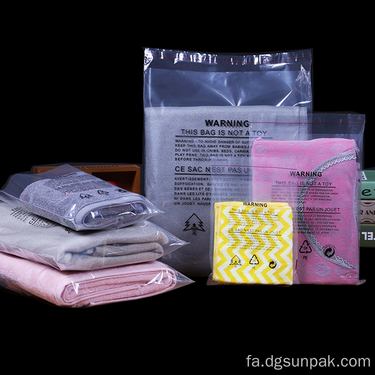 پلی کیسه های بازیافتی 100% HDPE LDPE PP PE