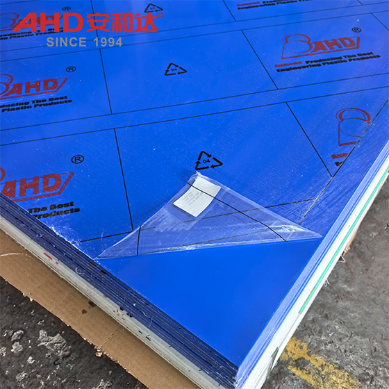 ແຜ່ນ HDPE ສີຟ້າເຂັ້ມ HDPE Sheet Dark Blue