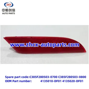 Reflex reflector for changan DEEPAL SL03