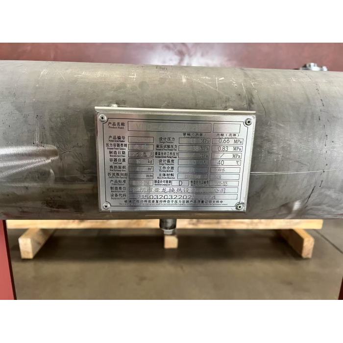 Shell and tube heat exchanger YLE30D8T