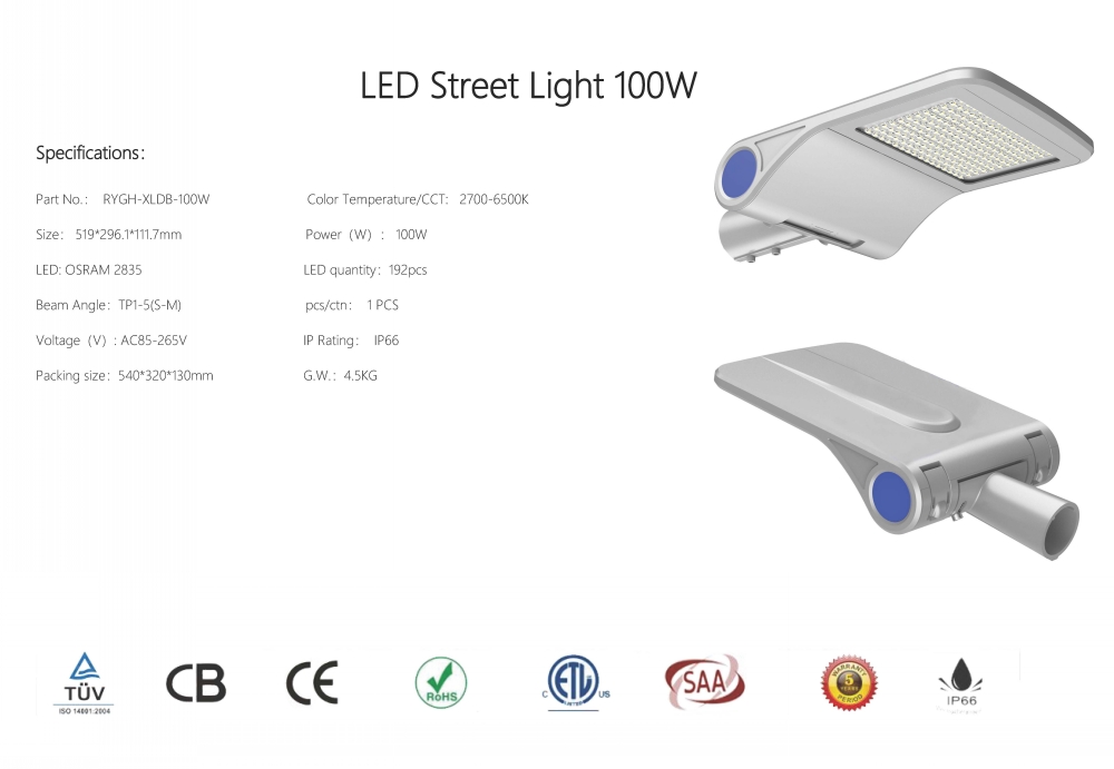 2G LED Street Light Specifications_3