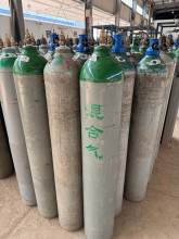 High-performance Welding Gas