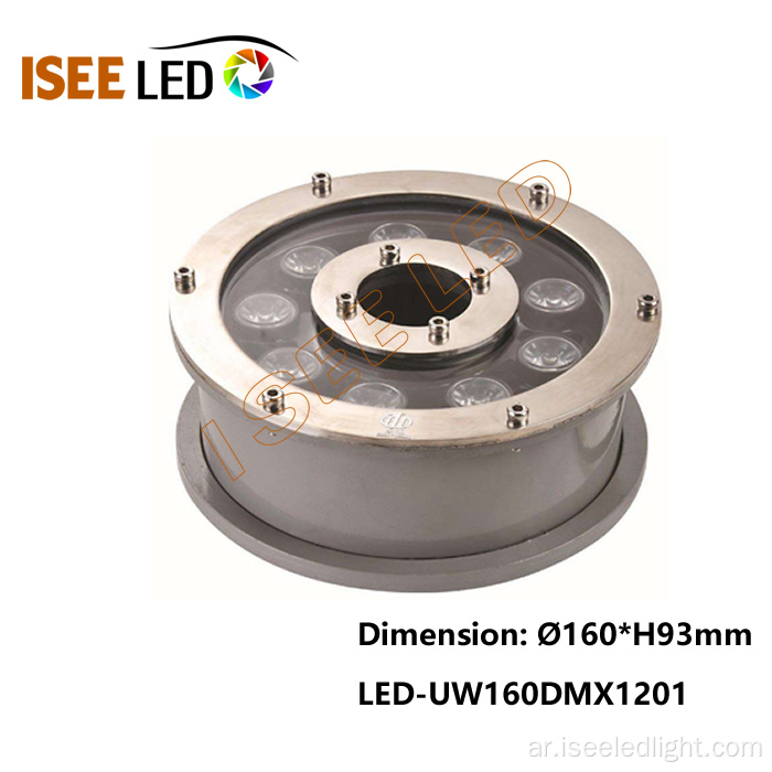 IP68 تحت الماء أضواء LED