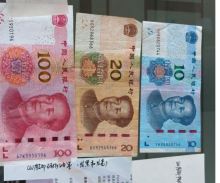 Infrared Invisible-Shiny Ink