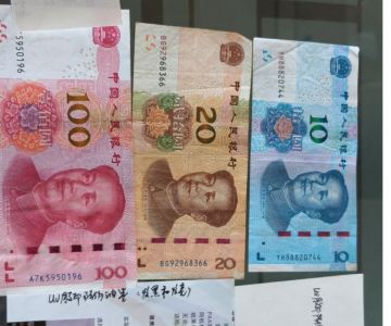 Infrared Invisible-Shiny Ink