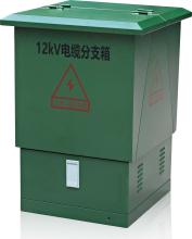 DFW-12kV European cable distribution box