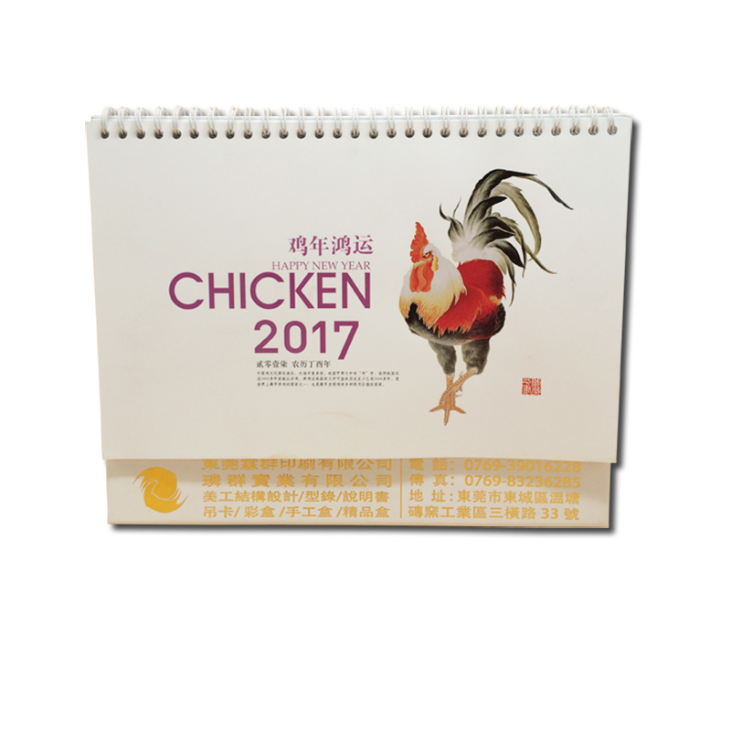 desk calendar