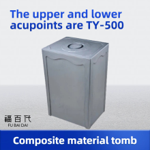 Upper and Lower Crypt Tombs Vertical Design