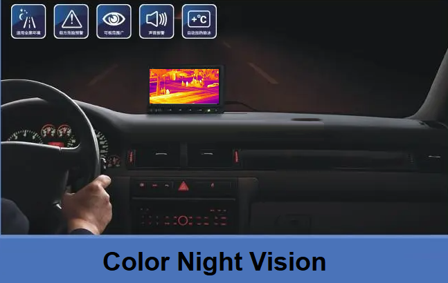 Car-carrying color low-light Night Vision