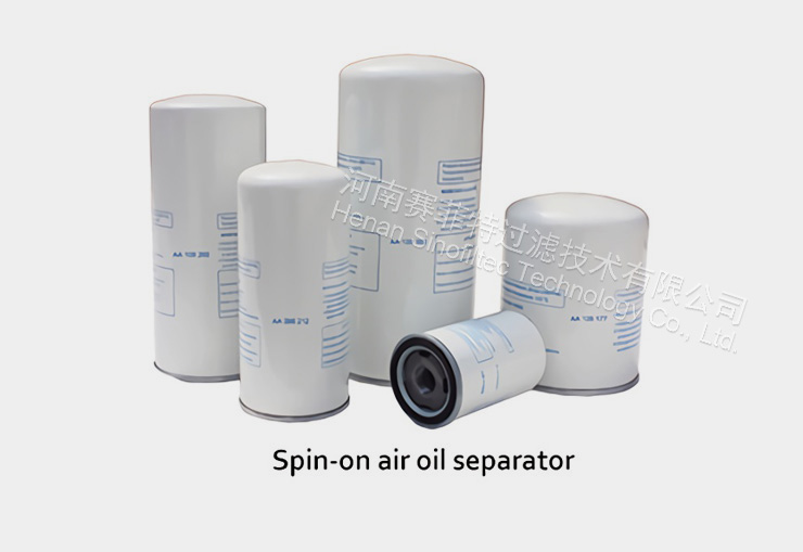 Fusheng air compressor oil air separator