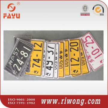 jdm number plate,euro plate