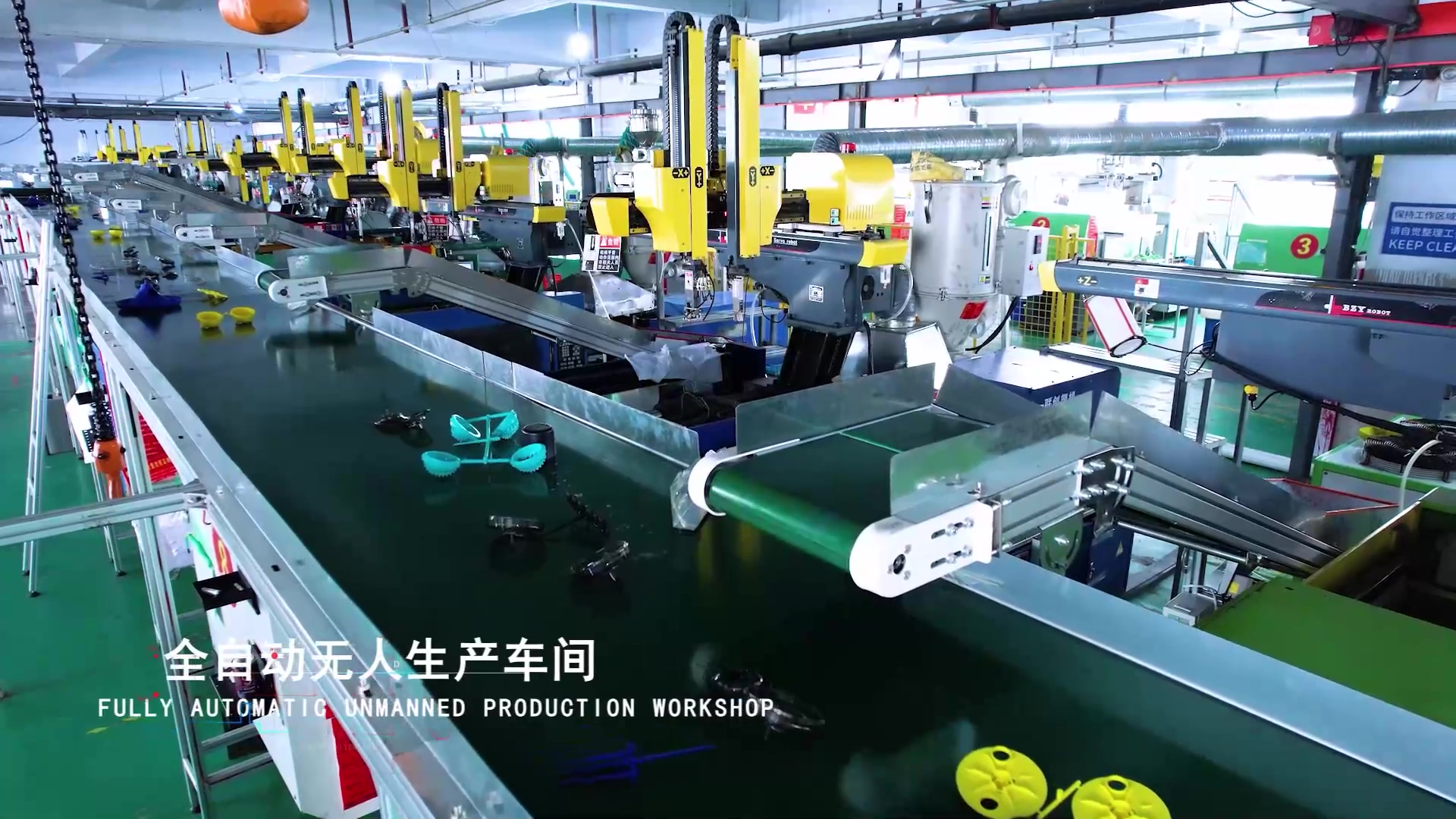 Fully   Automatic  Unmanned  Production  Workshop