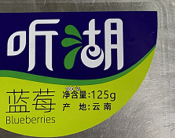 Factory Best Price Label Sticker for Packaging