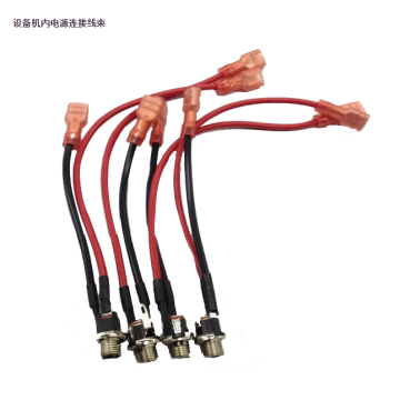 Equipment internal power harness