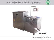 Round Shape Pills Machinery