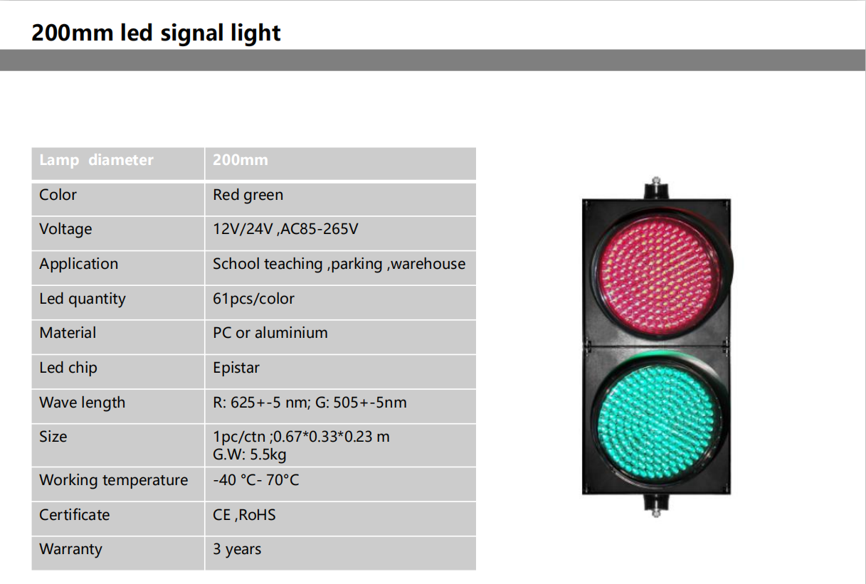 200mm red green traffic light