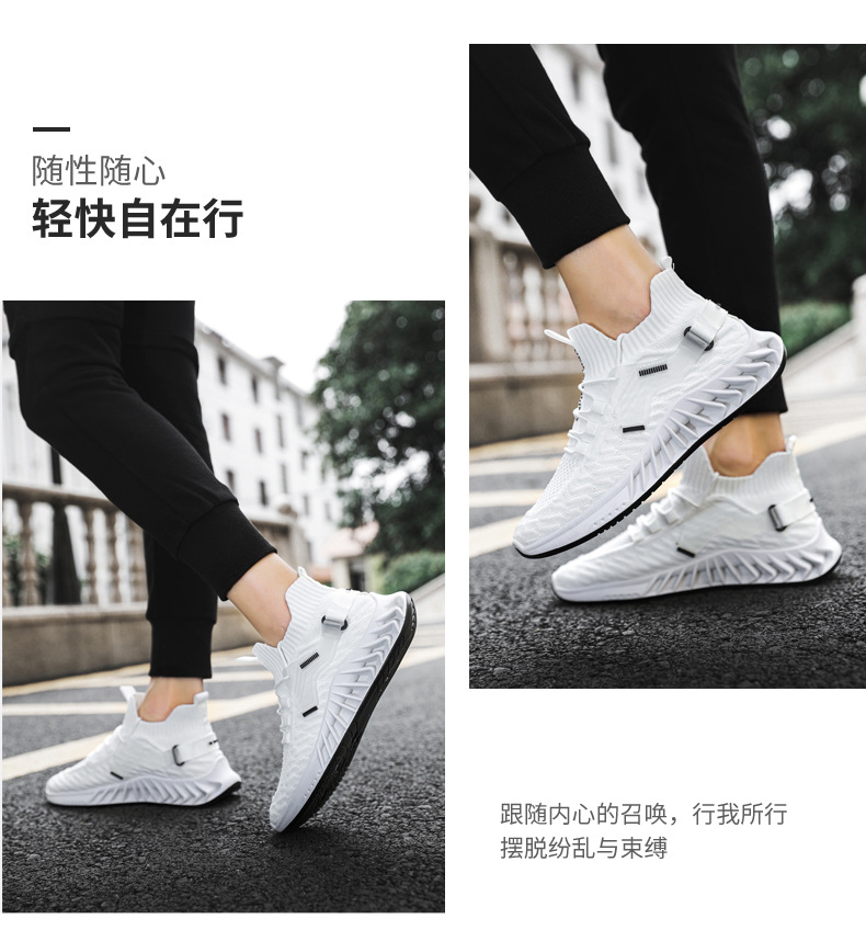 2021 Fashion New Designs Excellent European Style Fly Knitted Mesh Sports Shoes For Men