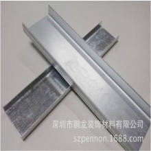 Ceiling Suspension Systems C channel Main Channel